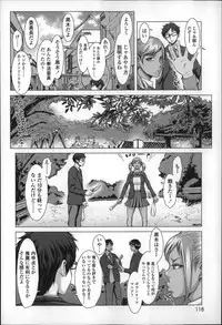 [Blmanian] Se-Syun Sakari