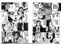 [Hikarino Daichi] Premium [Chinese]