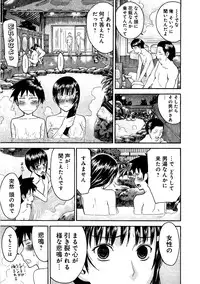 [Tsunagami Inomaru] Magicaliz Vol.1