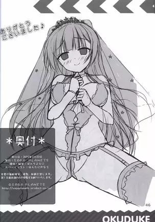 金色ラブリッチェ-Golden Time- colorful life book