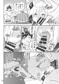 (C93) [sarfatation (Sarfata)] Genki ni Natte Hamakaze-san (Kantai Collection -KanColle-)