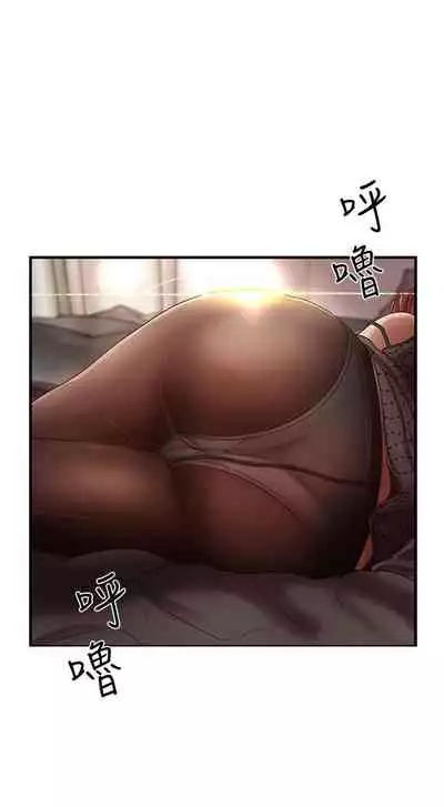 御姐的實戰教學 1-41