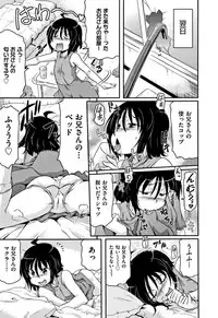 [Anthology] Shoujo Kumikyoku 6