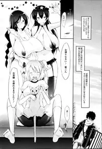 COMIC HOTMiLK 2013-11