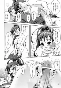 [Kima-gray] Kimagure