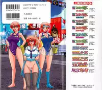 [Kamitou Masaki] Seirei Tokusou Fairy Saber W - Undead Rape