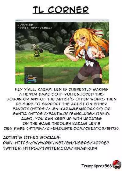 Natsu Zui | Summer Zui