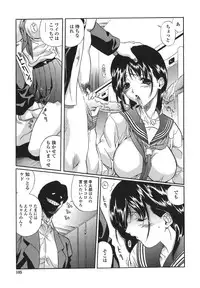 [necoJET] Shitemo Iikoto