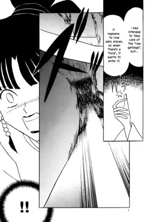 Midare Karakuri | Chaotic Puppet