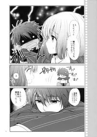 (HaruCC18) [Kurimomo (Tsukako)] evergreen Remix (Uta no Prince-sama)