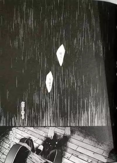 Kannei no Su de Doku o Kurae