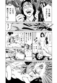 [Hazuki Kaoru] Otetsudai Shichaimasu + Hontouniatta H na Taiken Oshiemasu