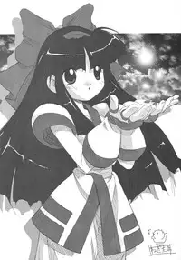 (C65) [Chikuwano Kimochi (Kadota Hisashi)] Zero Shiki (Samurai Spirits)