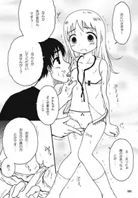 [Gypsy's Kiss (G-co)] SPINNING WORLD (Various) [Digital]