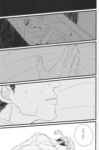 (Hekigai Chousa Haku) [DOBON (MiN)] Boys Will Be Scrap (Shingeki no Kyojin)