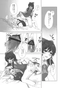 (SC42) [Celesta (Maki, Yori)] Majimena Kajitsu (Touhou Project)