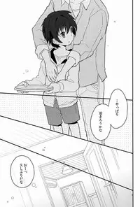 (Shota Scratch 17) [88scones (Sakaki Tsui)] Sensei, Motto Shikatte.