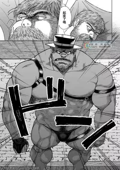 Daddy in Wonderland episode 4