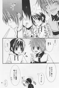 [Shima Kyousuke] Ikaru gecchu! (Kannagi no Tori)(RAW)