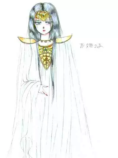 Rance 1.2.3 Genga Settei Shiryou