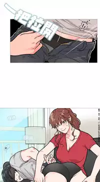 [The Jinshan] Sadistic Beauty Ch.1-10 [Chinese] [17汉化]