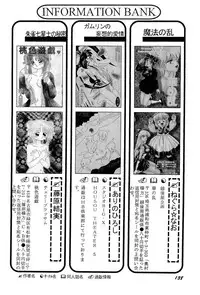 [Anthology] Aniparo Miki 2 (Various)