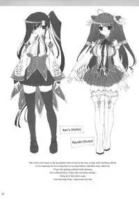 (ComiComi14) [Nejimaki Kougen (Kirisawa Tokito)] Touen Aigi (Koihime Musou) [English] {Hennojin}