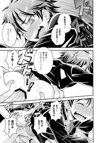 (Shotaful!) [Datsuryoku Kenkyuukai (Kanbayashi Takaki)] UNUSUAL