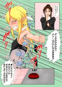 [Tick (Tickzou)] The Tales of Tickling Vol. 5 [Digital]