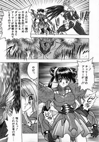 [Fuji Sangou] Non Stop! Angel