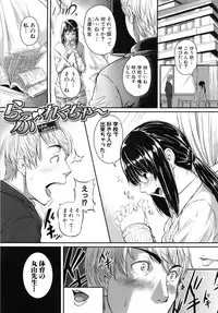 [Tonnosuke] Aibenki Tonari no Dosukebe Onee-san