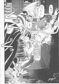 [Fred Kelly] Sleigh Ride