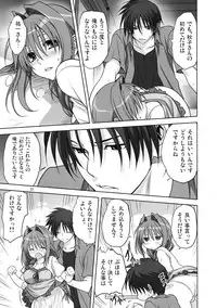 (C84) [Mitarashi Club (Mitarashi Kousei)] Akiko-san to Issho 12 (KANON)