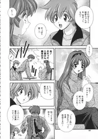 Colorful Bee 1999-07