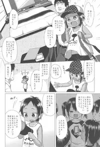 (C92) [Shichiten Battou (Miyasaka Takaji)] Hiyake JS wa Asobitai!