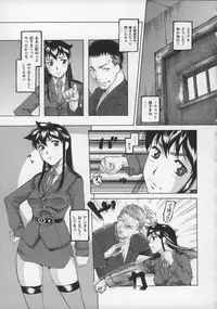 [Anthology] Tatakau Heroine Ryoujoku Anthology Toukiryoujoku 13