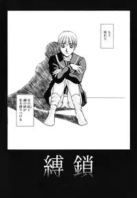 [Nagatsuki Futsuka] LADY GO!!