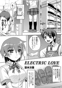 [Anthology] Hatsujouki na Adam (Shishunki na Adam) [Digital]