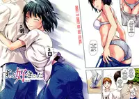 [Yuzuki N Dash] Zutto Suki Datta Ch. 1-2 [English] [TripleSevenScans]