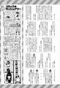 COMIC Mugen Tensei 2016-11 [Digital]