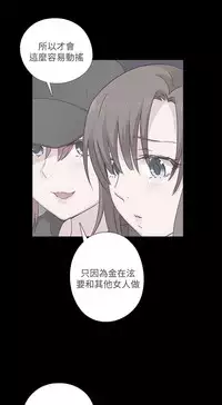 [Dasum&Puutaro] H-Campus H校园<第2季> Ch.47~53 [Chinese]中文