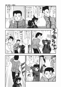 [Deep Purple '72] Purufuru.