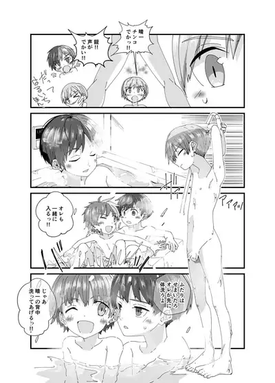 雨のちわたあめ極薄