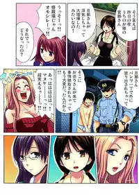 [Nishikawa Kouto] Hitozuma Uzuki Ch. 1-13 [Digital]