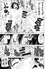 (C67) [Dorepooru (Leopard)] Leopard Hon 7 (One Piece)