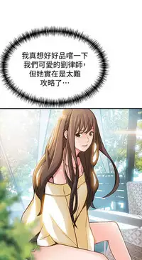 弱點 [韩国]【中文】