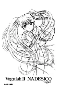 [Anthology] Love Chara Taizen 1 [Chinese]