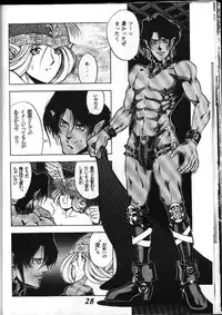 [STUDIO-JRK (Sena Youtarou)] Seikikan Namcope Soukangou (Valkyrie no Bouken) [Incomplete]