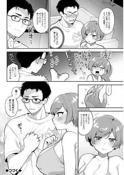 Action Pizazz 2022-11