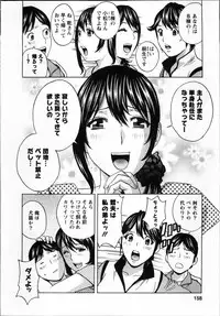 [Hidemaru] Hustle! Danchiduma♥ 1